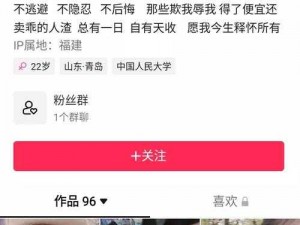 海外吃瓜网黑料，揭秘网红不为人知的秘密