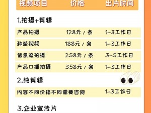 成品短视频 APP 源码价格大揭秘