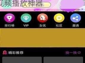 404 黄台软件免费下载大禁用 App2022，一款汇集了丰富影视资源的视频播放神器