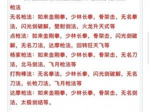 关于招式克制与辨别方法的实战分享：应对策略与技巧解析