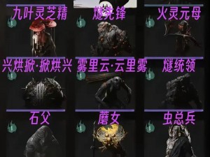 一起来探寻五星神灵之谜：神秘捉妖世界的五大星灵解析