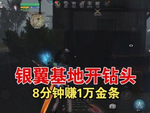 明日之后夏尔镇钻石宝箱寻宝指南：位置大全及详细攻略