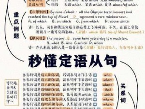 公交车弄到高 C 了最新章节：私密好物，给你前所未有的刺激体验