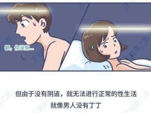 女人扒开双脚让男人捅了，全新两性健康 APP，私密社区等你来