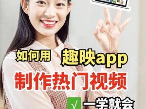 成品动画 app 软件大全，轻松制作创意动画短视频