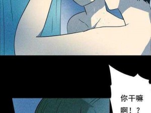 虫虫漫画在线看漫画免费弹窗页面，海量精彩内容，热门漫画实时更新