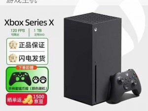 XBOX SERIES S 日本版，性能强劲的家用游戏主机