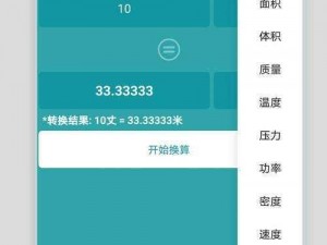 麻豆传播媒体 APP：一款汇聚各类精彩视频的应用程序