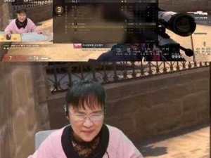 暴躁老阿姨 CSGO 技巧迎来榜一大哥，实力教学让你轻松上大分