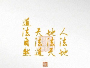 完美世界3D：阴阳道人技能属性深度解析：如何展现道法自然之完美之道