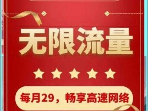 国内一卡二卡三 2020 视频：全新体验，畅享无限精彩