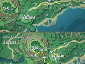 《原神探索：鹤观岛幽灯蕈采集地点全解析》