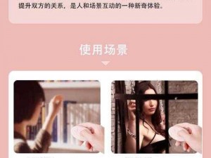 女生戴上小玩具调到 10 档的玩具，助你享受私密愉悦时光