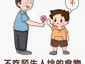 幼儿裂缝进不去怎么处理视频：幼儿防护安全必备，有效防止幼儿进入危险区域