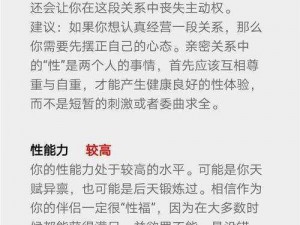 日本兽皇系列，极致快感，让你欲罢不能