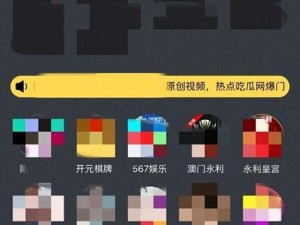 成品视频 APP 软件大全 IOS——汇聚各类精彩视频，让你随时随地畅享视觉盛宴