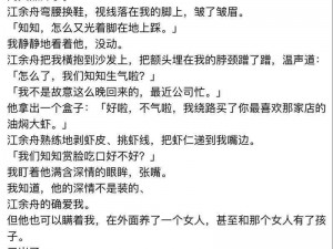 得到超级肉禽系统的小说【得到超级肉禽系统，从此走上养殖致富路】