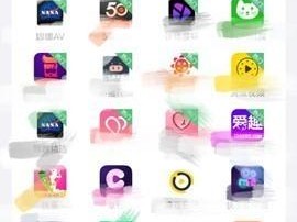 一款提供绿巨人 APP 改名服务的免费破解版软件