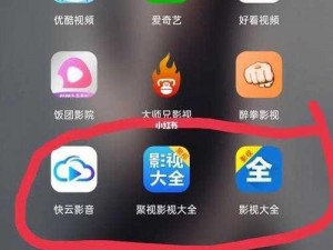 一款免费提供观看视频的 APP，海量资源随意看