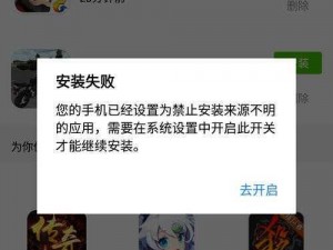 免费十大禁止安装应用入口，汇聚全网优质应用