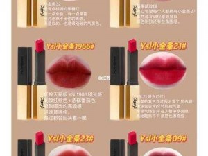 圣罗兰 YSL 小金条口红，高级感拉满，一抹上色，千人千色