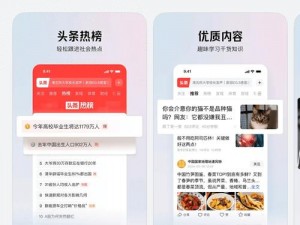 芭乐视下载 APP 下载站长统计无限看免费，视频播放更流畅，搜索更便捷