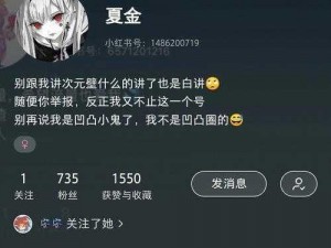 zztt 黑暗传送门：打破次元壁的神器，带你领略未知世界的无限可能