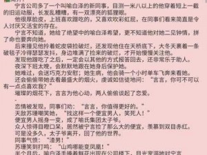 猎户家的懒丫头全文阅读——一款提供精彩古代言情小说的阅读应用