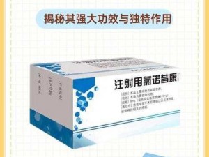 疯狂注射 V2REMIX——安全有效的睡眠辅助产品