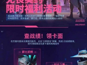 LOL官网盛大抽奖活动：惊喜福利不断，玩家狂欢赢好礼