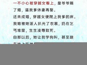 最囧极限挑战第6关攻略详解：图文结合教你轻松穿越全关卡