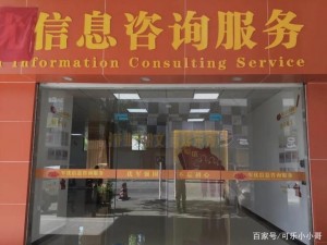 专业咨询，人畜禽 CORPORATION 咨询提供全方位服务