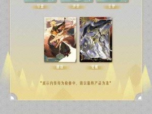 阴阳师百闻牌牌组全抽取解析：抽完后的影响与后续