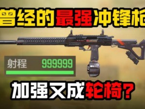 使命召唤手游：QXR武器配件搭配攻略，解锁最佳战斗性能