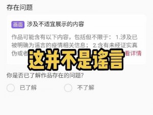 禁播视频、为什么有些禁播视频仍能在网络上传播？