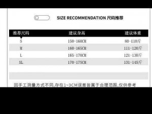 欧洲多尺码 3538 网站糟恶意投诉反馈：售卖各类商品，尺码齐全