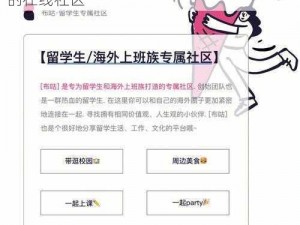 51 社区，一个集交友、聊天、分享于一体的在线社区