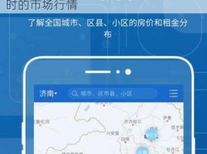 免费行情网站 app 页面，提供专业及时的市场行情