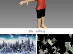 如何在线观看 3DMAX 动漫视频？