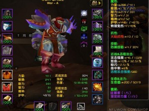 魔兽世界怀旧服眼球斧获取攻略：详细介绍眼球斧的获得方式