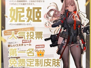 女神联盟2手游胜利女神魔石选择攻略：揭秘格挡减伤最佳策略，助力战斗胜利