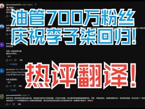 719y你会回来感谢我的在用户中疯传;719y 你会回来感谢我的在用户中疯传，原因竟是......