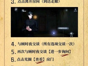 异世界迷宫开宫后：樱花未修之迷途后宫纪元 第五集atx探索篇