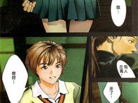 妖精漫画免费登录观看登录界面弹小说-妖精漫画免费登录观看，登录界面弹小说