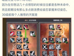 魔兽世界怀旧服战士种族选择指南：战士种族选择策略与优势解析