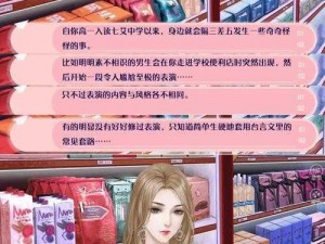 解锁无尽可能性：橙光游戏破解版高度自由度体验之旅