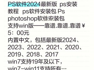 万物彼岸电脑版下载攻略及详细安装说明指南