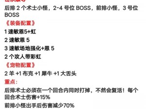 七雄争霸3D石料获取途径全面解析：资源短缺如何应对？