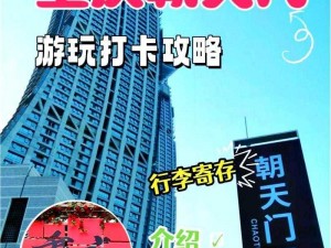 太极熊猫2：凌鬼定位之秘，技能解析详探