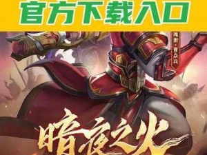 梦三国手游关卡2-7三星通关攻略